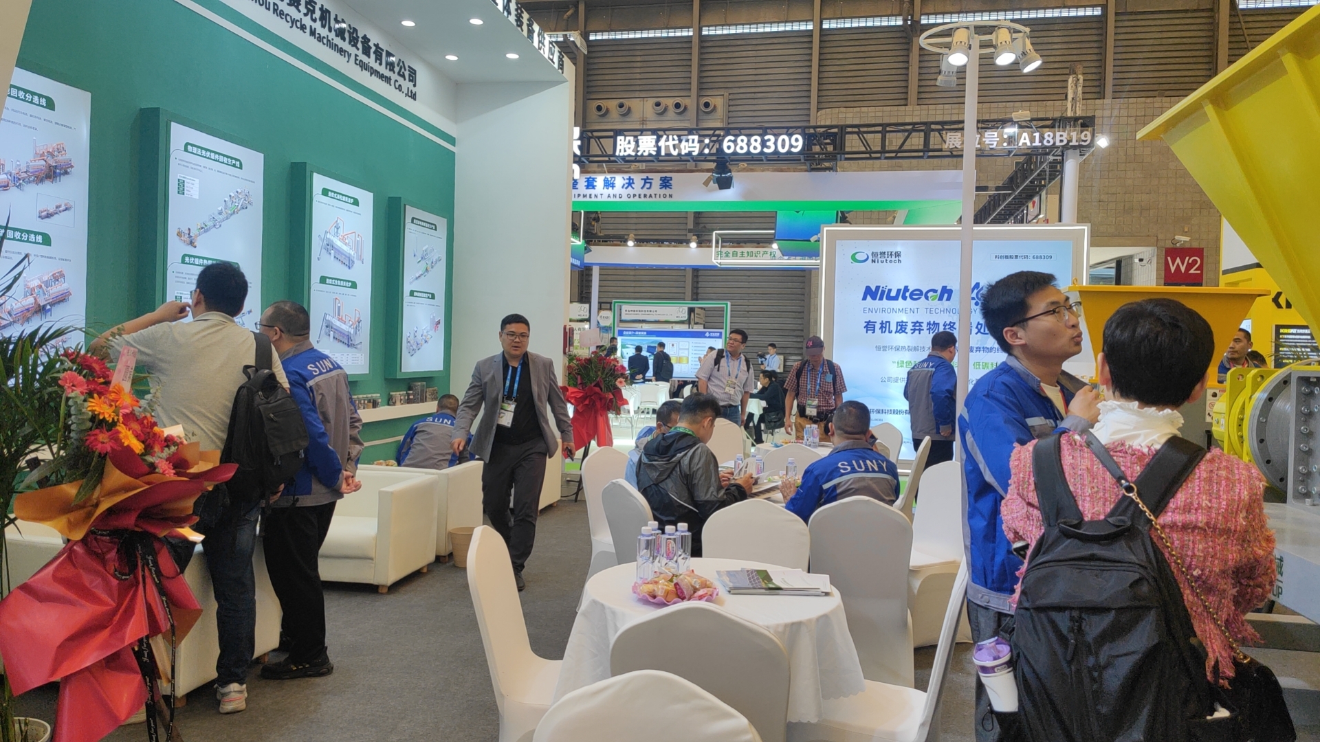 上海環(huán)博會盛大開展，鋰電池回收設(shè)備備受矚目