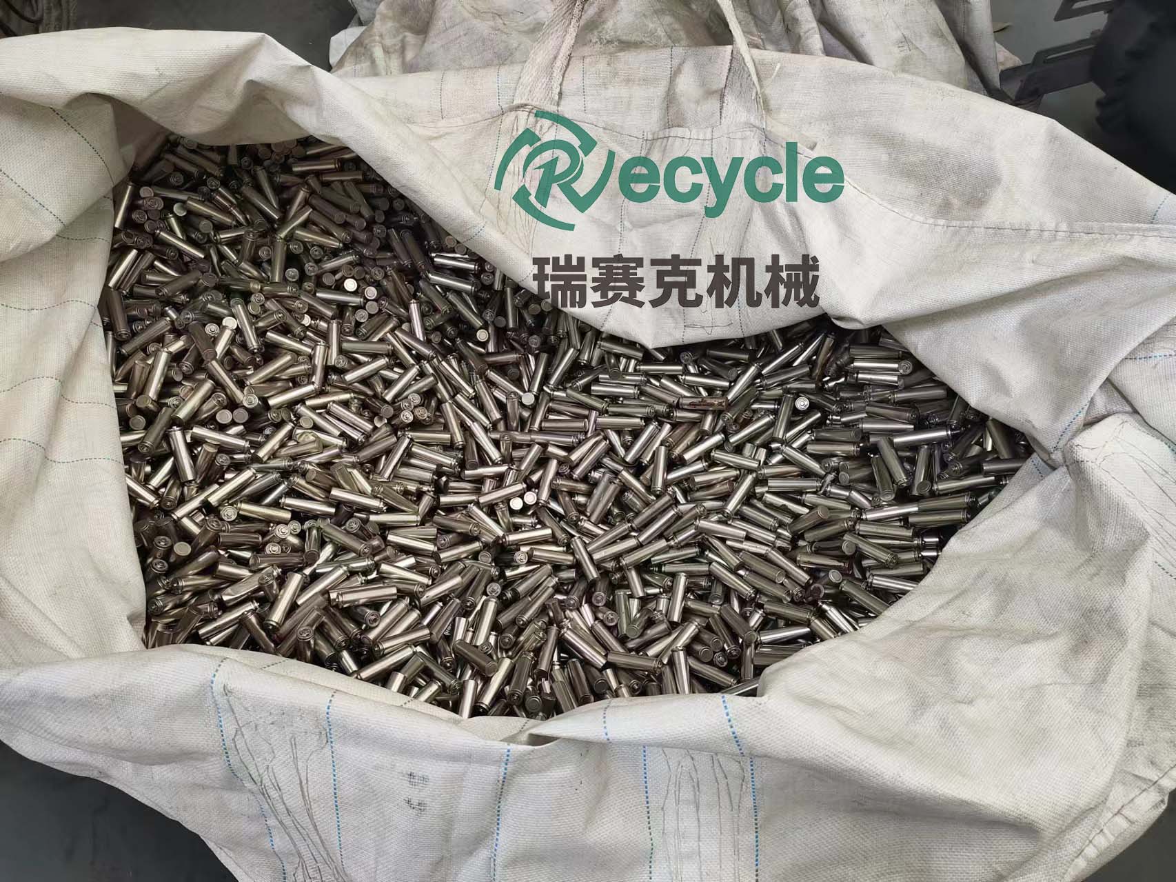 鋰電池回收設(shè)備：構(gòu)建綠色循環(huán)，助力可持續(xù)發(fā)展